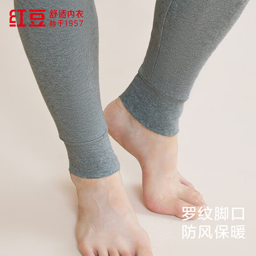 红豆内衣男纯棉全棉保暖裤舒适柔软弹力透气单条秋裤 深麻灰