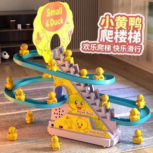 Zhicheng Minchuang Kinderkinder Little Duck Slide Toys Baby 1 -jährige Elektro -Puzzle -Musik -Track Little Yellow Ente steigen automatisch die Treppen auf 16 Songs - Elektrische Treppe - 12 kleine Enten Ladeversion [Senden Sie die Aufladung Batterie + Schraubendreher]