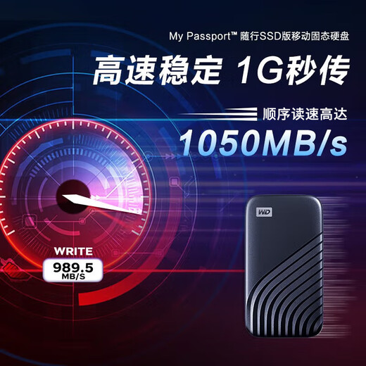 Western Digital (WD) NVME Mobile Solid State Drive PSSD My Passport SSD Hochgeschwindigkeits-Festplatten-Typ-C-USB3.2 GEN2 externer Expansionspeicher 4K-Audio- und Videobearbeitung Universum Blue (Getriebegeschwindigkeit 1050 MB/s) 1TB+ Hartplatte