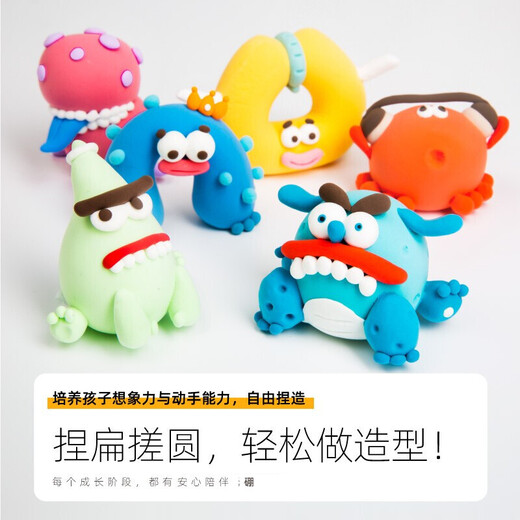 MEILE CHEDHEIT BOUND MUD FLASTINE CLASTION CLAY Kinder ungiftiger 16 Farbe Nicht ultra-leichter Ton handgefertigtem Tonkindergarten Geburtstag Geschenk