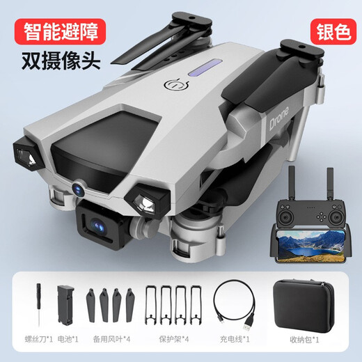 Aitong Regalo infantil Boy Boy Black Technology Juguetes Junior High School 'Gift 8-12th Birthth Creative Practice 4K Silver Gray-3 Electric Edition [1 hora de diversión] Regalo de juguete de tecnología negra