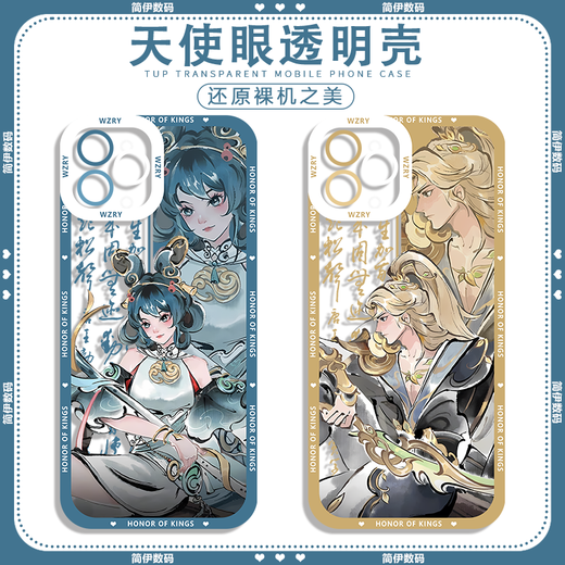 
Honor of Kings Liheng Smoke Bury Bone Money Gongsun Liying Mobile Case Vivox100 Huawei mate60 OnePlus ACE3 H9923 OPPO-Order Message Mobile Model
