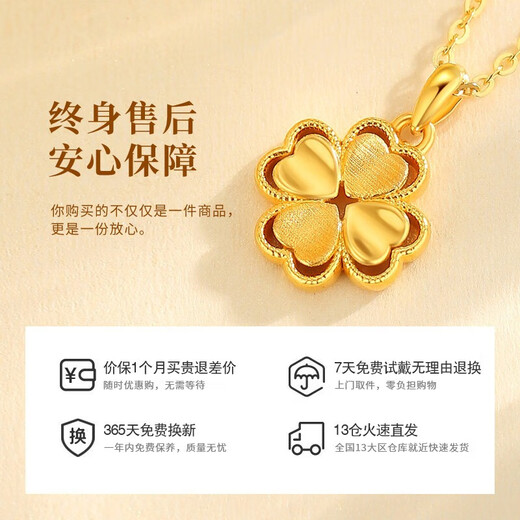 Lao Fengxiang four-leaf clover gold necklace for women 2025 new pure gold pendant wedding anniversary gift for girlfriend and wife's birthday Jingsuda pure gold four-leaf clover pendant + free S925 chain