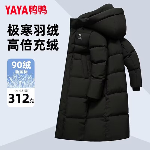 YAYA Ice Shell 2025 neue 300+ Daunenfüllung nordöstliche arktische Daunenjacke für Männer und Frauen, winterverdickte lange Overknee-Jacke, Cyan-Schwarz, gleicher Stil für Männer und Frauen, Kältebeständigkeit – 40 °C, 3XL (190), gleicher Stil für Männer und Frauen 195–215. Jin Jin entspricht 0,5 kg
