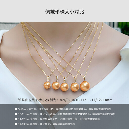 Nan Xi Diamond Intense Gold 18K Gold South Sea Gold Bead Pearl Pendant Single Queen Seawater Pearl Necklace Gift S Grade/Selected Almost Flawless 12-13mm+18k Gold Chain