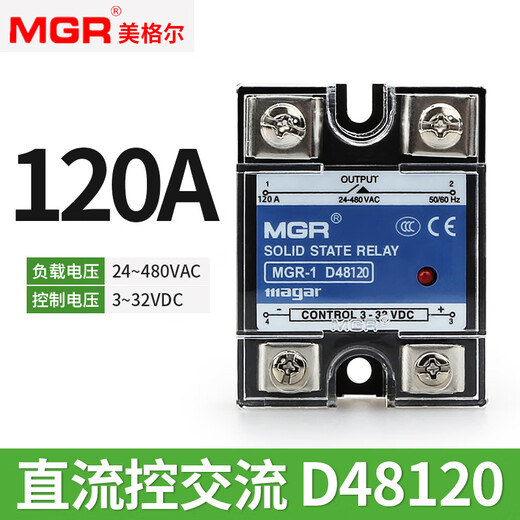 
XMSJ Meigel single-phase solid-state relay SSR JGX-1 -1 D4825 4060DA DC-controlled AC D4840(40A)
