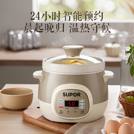 SUPOR electric stew pot, electric stew pot, soup pot, bird's nest stew pot, porridge cooker, electric soup pot, electric cooking pot, baby food supplement pot DG15YC818 1.5L multi-function pot