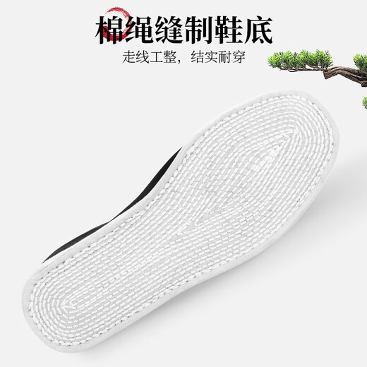 Yu Zhaolin old Beijing cloth shoes traditional handmade thousand-layer sole slip-on lazy casual men's low-top shoes Y1S-1001 Xiangkou 41