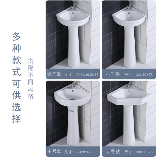 Triangular basin wash basin small apartment bathroom corner pedestal basin mini corner pedestal wash basin household 32*32 triangular pedestal basin + single cold faucet