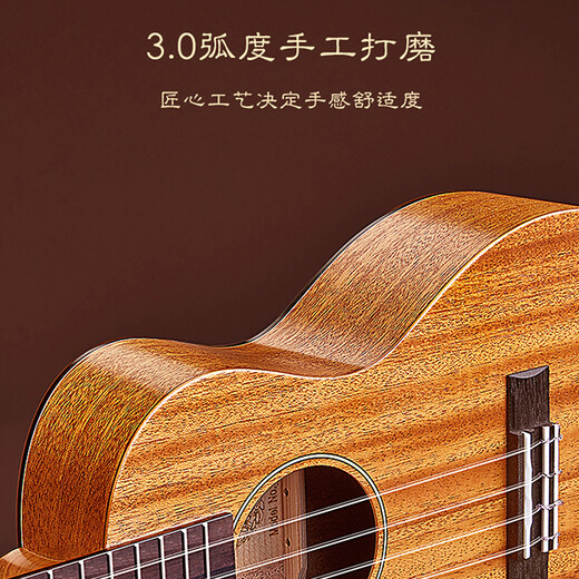 UKU Meow C Ukulele Beginner Small Guitar Adult Girl Style Ukli Li Meow Cell Meow Small Guai Meow Small Wrinkle Single 23-inch UK200CX Peach Blossom Core Vane