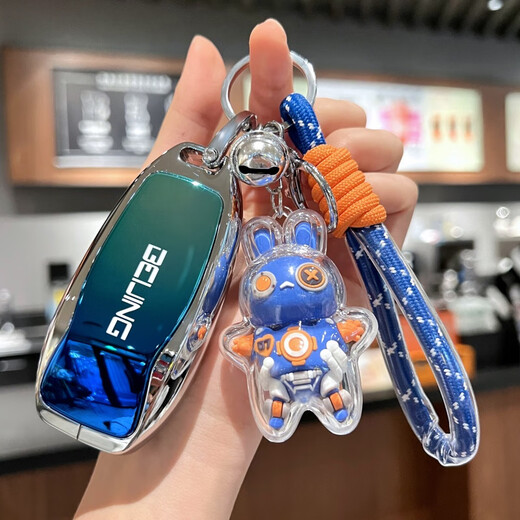Zhengxuan convient au couvercle clé BJ40 BJ40 2023 X7 Rubik's Cube 60 Baic New Energy Eu5 Car Eu7 Shell Buckle Pack pour hommes et femmes [Gradial Gem Blue] + Machinery Trendy Machinery