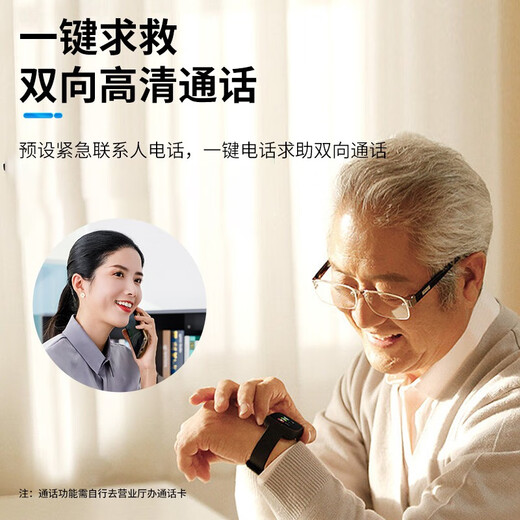 Newman GPS positioning watch for the elderly, anti-lost gps tracking artifact, anti-lost tracking and positioning bracelet, upgraded call version (satellite positioning + one-button SOS)