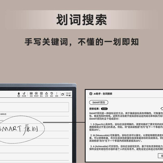 IFlytek National Subsidy Discount 500 Smart Office Laptop X3/X3 Pro 10.65-inch Ink Screen Electronic Paper Book Handwriting Notebook E-book Reader Ink Screen Tablet National Subsidy Smart Office Laptop X3 Pro Treasure Cultural Gift Box