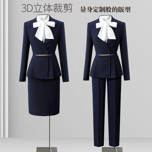 Weishipin professional wear women's suit new spring and autumn small suit temperament jewelry hotel front desk customer service work clothes suit (navy blue) suit + trousers + 403 shirt L recommended 108-117 Jin Jin equals 0.5 kg