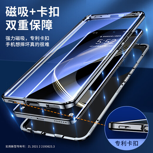 Mofei [customized model 丨No film required] Applicable to Huawei nova11 mobile phone case nova11pro protective case ultra full cover anti-fall for women and men Nova11 [Yaojin Black] 360 full cover protection