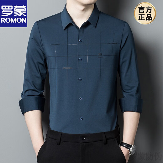 罗蒙（ROMON）喜爸爸装参加结婚宴礼服公公长袖衬衫衣服薄款男士春秋季高端贵士 BJ6627红色 175/XL