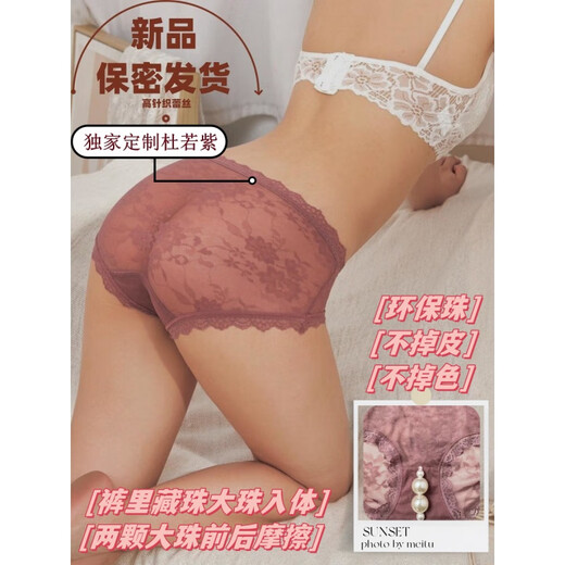 Pearl thong underwear for women pearl underwear for women 2024 new autumn and winter sexy size 2 M