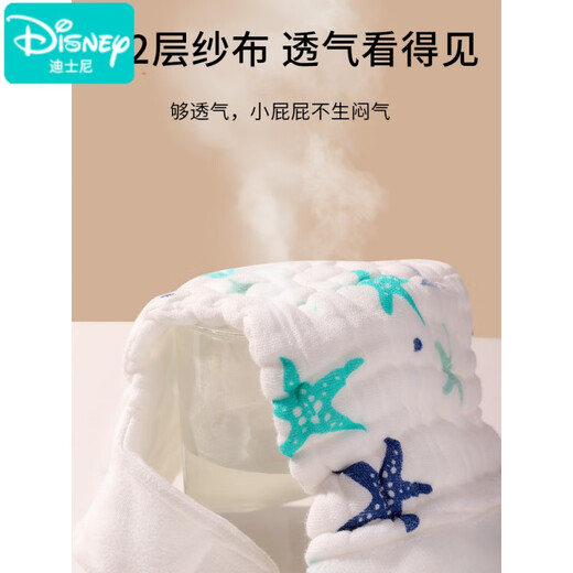 迪士尼（Disney）尿布纯棉新生婴儿可洗宝宝专用纱布尿介子芥子兜布戒子裤尿片 5条装白色尿布【超透气拒绝红PP 【M码=宝宝 0-8 斤】卡码建议拍
