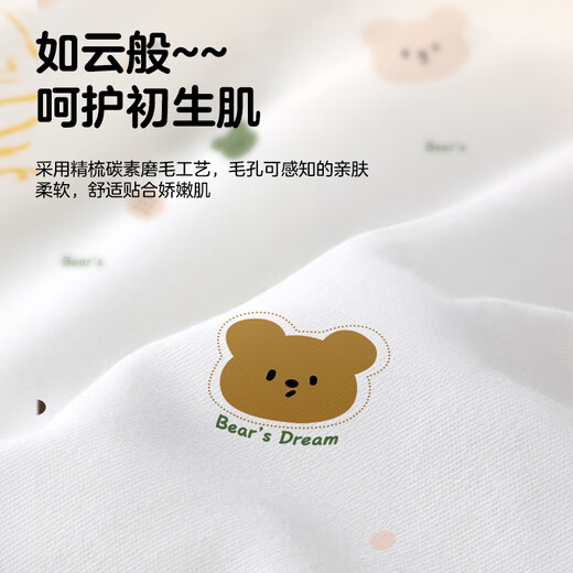 Guangdola baby bag simple cotton delivery room blanket swaddle towel anti-jump soothing newborn supplies 2 packs