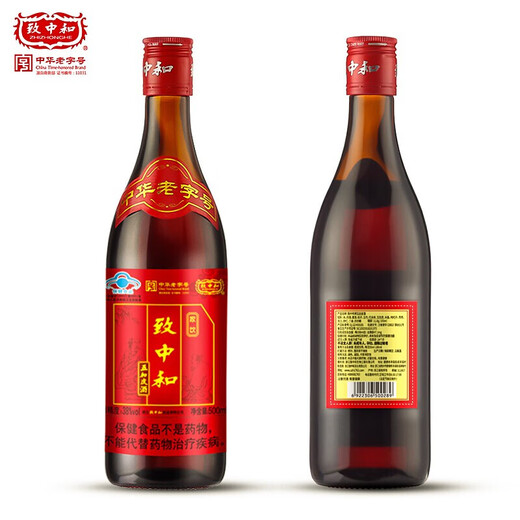 Zhizhonghe Home-Drink Wujia Pi Wein 38 Grad Gesundheits- und Gesundheitswein Chinesische chinesische Marken, um Eltern und Älteste authentische medizinische Materialien 38 Grad 500 ml 2 Flaschen zu schicken