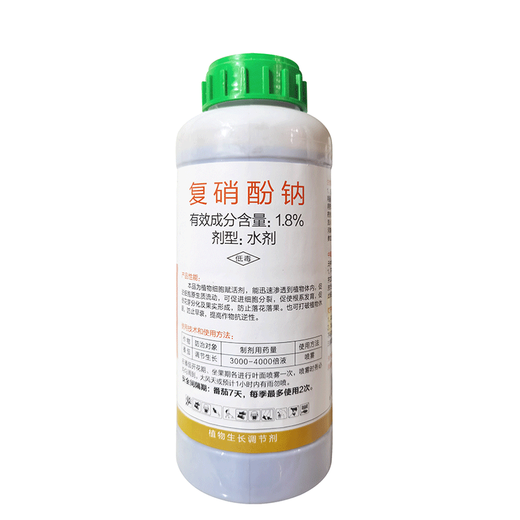 Jianpai 1.8% sodium nitrophenolate plant growth regulator promotes growth and resells sodium phenolate regulator for tomatoes to regulate growth Jianpai Quanjiaxing 1.8% sodium nitrophenolate 500g