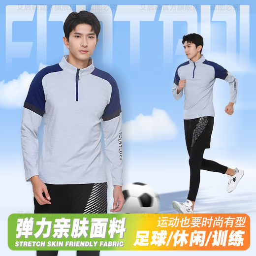 艾启森羽毛球服套装男长袖长裤秋冬季速干网球服乒乓球服训练衣服运动衣 9793-白色套装-9981黑色假二件 L