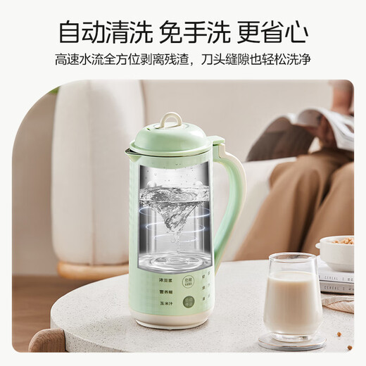Midea mini soymilk machine, small wall-breaking cooking machine, electric kettle, 0.6L small capacity, 1-2 people, fully automatic cleaning, no cooking, no filtering DJ06B-AB01