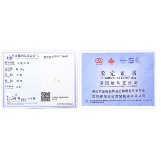 Core luxury sterling silver S999 pure silver earrings for women, pierced earrings for sleeping, no need to remove ear sticks, mini, allergy-proof and plug-proof, 10 mm pair