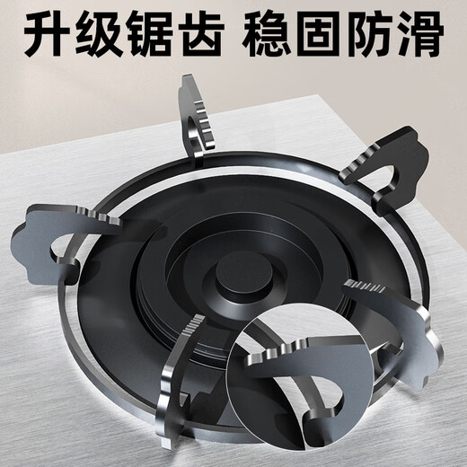 Behind-the-scenes hero gas stove bracket gas stove bracket anti-slip bracket stove pot rack stove rack thickened anti-slip gas stove accessories shelf 18CM outer diameter bracket