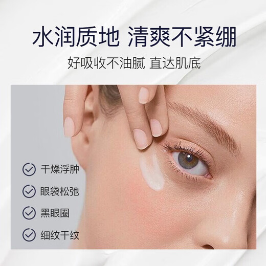 Kasugai Fuyan Anti-Wrinking Refleing Eye Cream Bolss Levanting Facting Eye Wrinkles Men and Women Fade Fine Lines Rejuvenation Cream Tres paquetes de 20 g [Pack Cycle Pack]