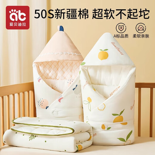Aibediras neugeborenes Quilt Baby Anti-Shocking-Sommer-Herbst- und Winter vier Jahreszeiten Baby Holding Quilt Schlafsack Single Baby Universal Säuglinge und Kleinkinder Deep Winter (Mango Milchshake) warme Ingwerserie/Dien
