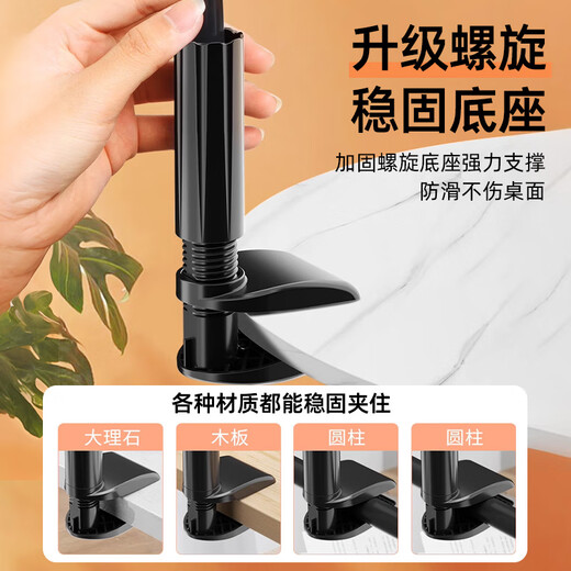 Lingchen mobile phone holder bedside ipad tablet lazy holder bed clip desktop live streaming drama multi-functional 360 adjustable support stand suitable for Apple Android mobile phone 75cm