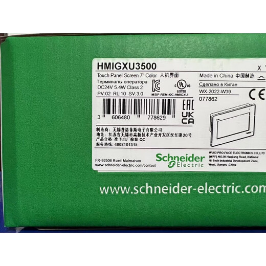 German new touch screen HMIGXU3500//HMIGXU5500 HMIGXU3500