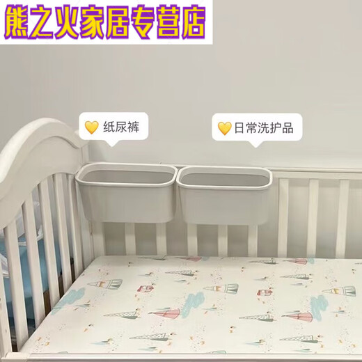 尿布台挂篮床边挂篮床头置物架婴儿床挂收纳宝宝尿不湿挂袋围栏尿 包围挂篮