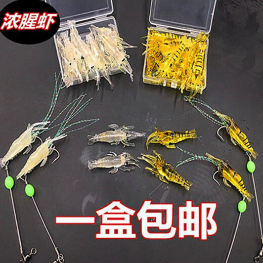 天南兄弟路亚假饵鱼饵海钓软饵夜光仿生虾长路亚软虾鲈鱼黑鱼翘嘴桂花假饵 小草虾三色混合-12只 各4只