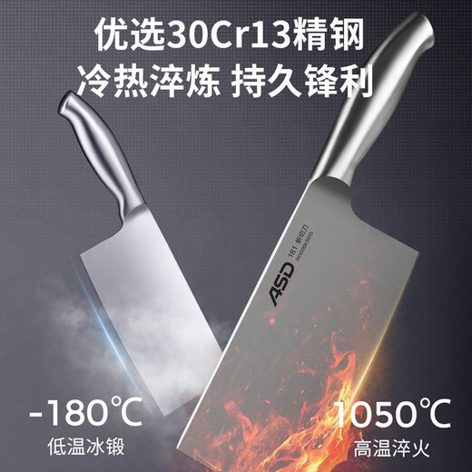 ASD Knife Set Stainless Steel Knife Set Randomly Insert Series Kitchen Household Kitchen Knife Fruit Knife Scissors Complete Set Six-piece Knife Set