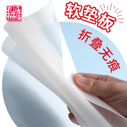 Morning Light Exam Pad Soft Silicone Students Use Writing Pad Stationery Blank Pad Cardboard Transparent Pad Sign Board Test Paper Pad Practice Pad Hard Pen Exam Special Pad A4 Kong Temple 2 (ADB983R3)