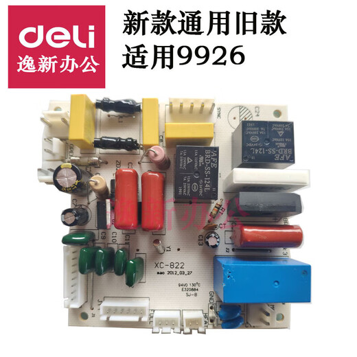 XMSJ angepasst passend für 99043315299059906991299209953 Shredder Motherboard Power Board passend für 9926