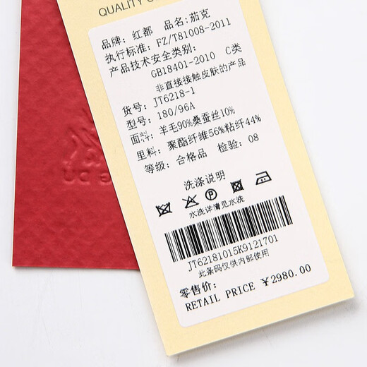红都羊毛夹克男商务正装翻领经典藏青上班男装外套 藏青色JT6218-1 2XL (185/100A)