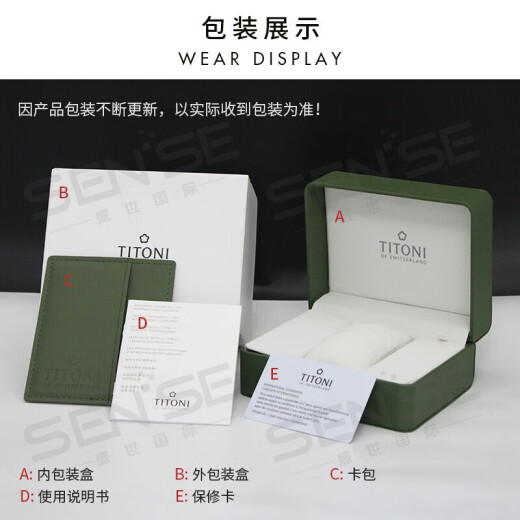Titoni Watch Series Series Серия Wemantian Mechanical Swiss Watch Haoshi 27-мм серебряная пластина гвоздь 729 S-DB-695