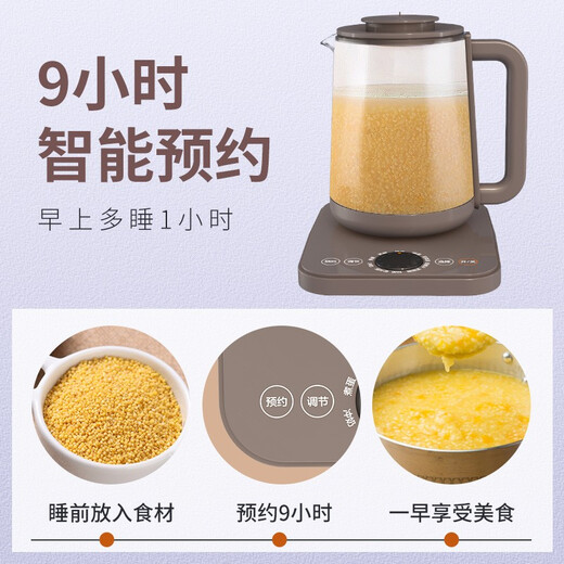 Joyoung health kettle large capacity 2 liters household multifunctional tea kettle electric kettle kettle decocting medicine kettle D88 mocha brown 2L