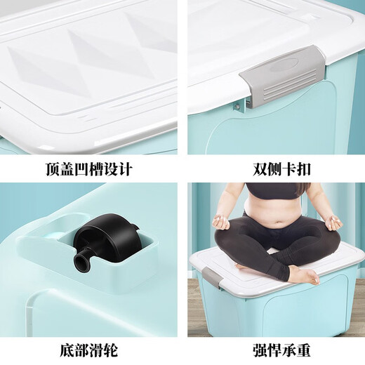 Chenzhi Shangpin plastic storage box extra large toy storage box extra large capacity dormitory quilt clothes storage box wholesale gray 57*43*34cm (170# four wheels 70#)