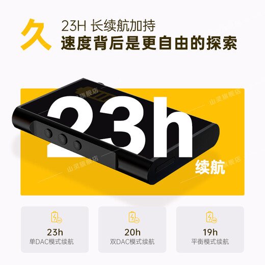 SHANLING Shanling M3X music player advanced version lossless music Android player mp3 Bluetooth hifi portable DAC hard solution M3X advanced version 4GB+64GB