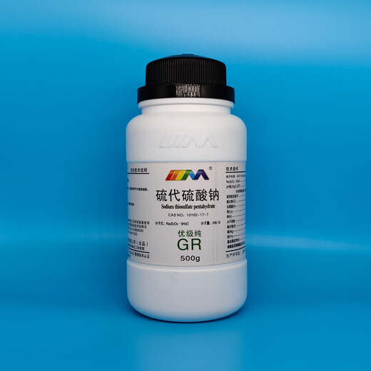Karan Sodium Thiosulfate Big Soda Haibo Premium Pure GR500g Laboratory Chemical Reagents Premium Pure GR500g GR500g Spot