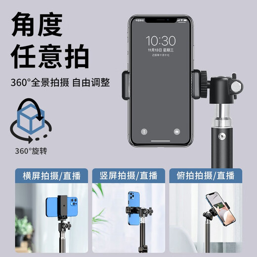 黎孩手机支架落地三脚架直播网课短视频考试用床头桌面伸缩便携户外主播拍摄自拍神器苹果华为小米通用 1.7米旗舰款【手机夹丨360°云台丨收纳包】