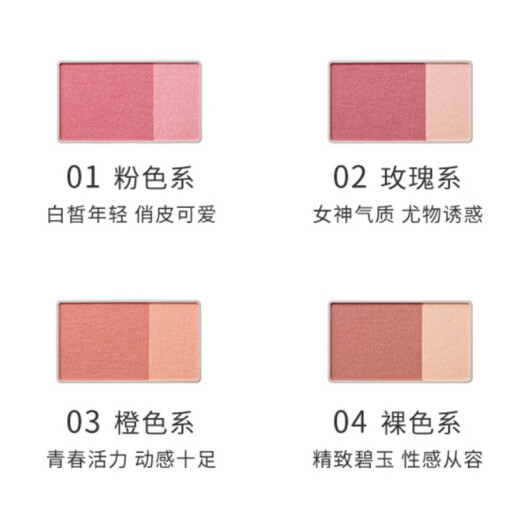 naturaglace [overseas direct mail] naturaglace two-color blush pearlescent shimmer rouge pregnant women can use makeup 01 pink series-3.1g