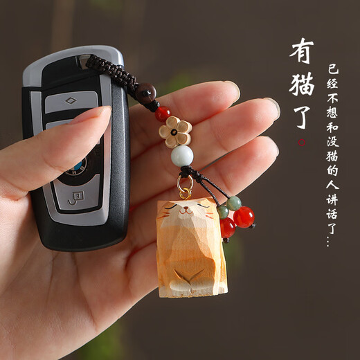 爱礼优手工木雕猫咪编织钥匙扣汽车桃木梅花书包挂件精致挂饰生日小礼物 木雕哈士奇-编织钥匙扣