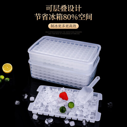 欧格达冰块模具商用大容量制冰盒冰箱制冰格子大号冻冰块制冰神器制作机 五层480格大冰格+储冰盒+冰铲 FA6189AD9E