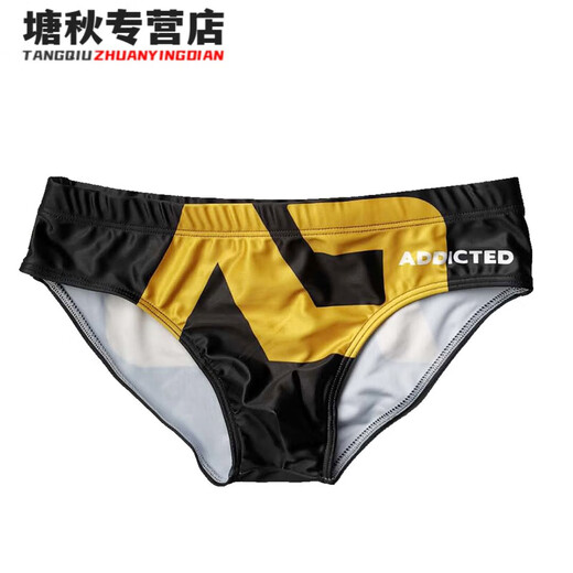 糜鸿（MIEHONE）三角泳裤型男低腰性感潮牌时尚网红泳池海边温泉游泳衣速干沙滩裤 粉色 M