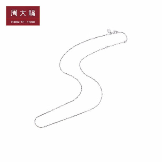 Chow Tai Fook starry white gold/PT950 platinum necklace/plain chain 40cmPT17766